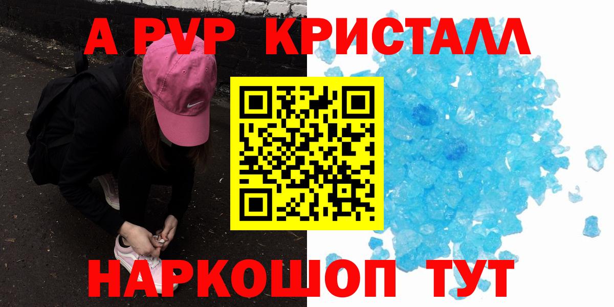 Alfa_PVP СК Калининград