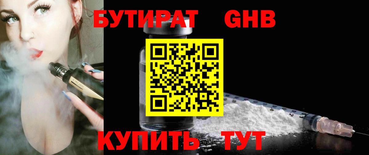 Alpha-PVP Калининград