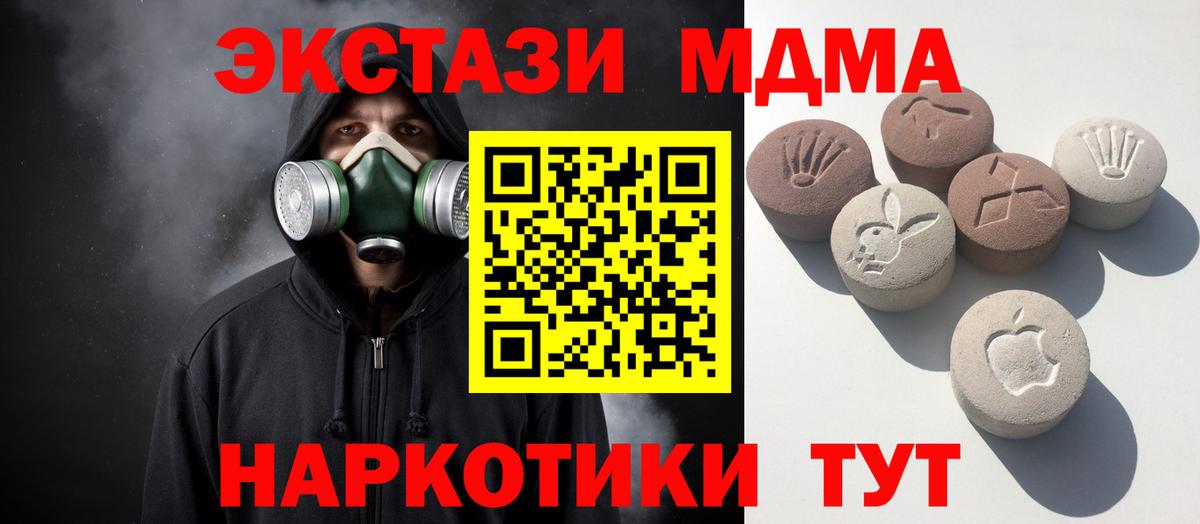 Экстази Cube Калининград