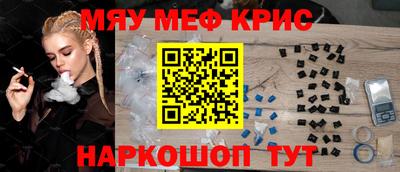 наркотики Краснокаменск