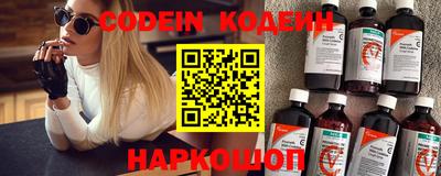 мефедрон Краснодар