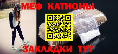 мефедрон VHQ Краснознаменск