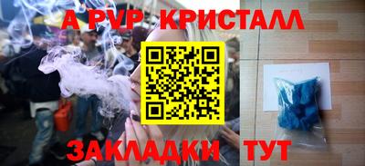 наркотики Краснокаменск