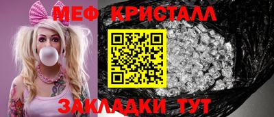 мефедрон VHQ Краснознаменск