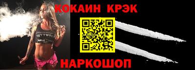 наркотики Краснокаменск