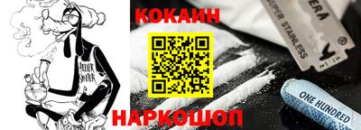 мефедрон Краснодар