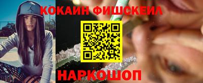 мефедрон VHQ Краснознаменск
