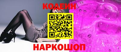 наркотики Краснокаменск