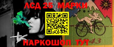 мефедрон VHQ Краснознаменск