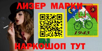 мефедрон VHQ Краснознаменск