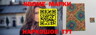 мефедрон VHQ Краснознаменск