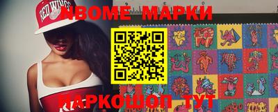 мефедрон Краснодар