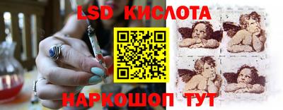 мефедрон Краснодар