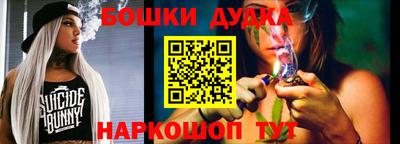 мефедрон Краснодар