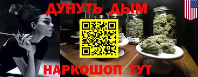 наркотики Краснокаменск