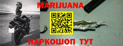 мефедрон Краснодар