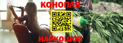 наркотики Краснокаменск