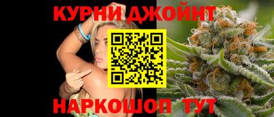 наркотики Краснокаменск