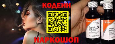 мефедрон Краснодар