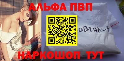 мефедрон VHQ Краснознаменск