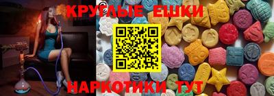 мефедрон VHQ Краснознаменск