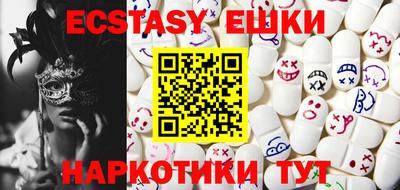 мефедрон Краснодар