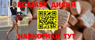 мефедрон VHQ Краснознаменск