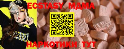 мефедрон Краснодар