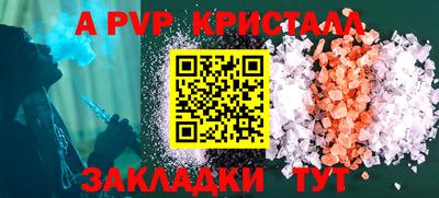 наркотики Краснокаменск