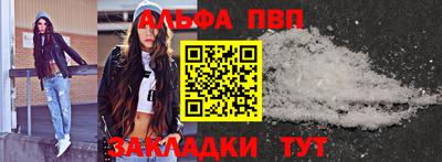 мефедрон Краснодар