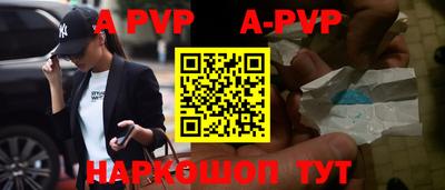 мефедрон VHQ Краснознаменск