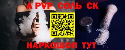 наркотики Краснокаменск