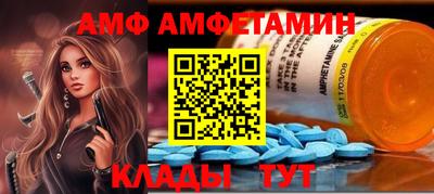 мефедрон Краснодар