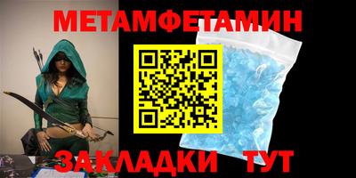 мефедрон VHQ Краснознаменск