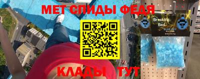 мефедрон VHQ Краснознаменск