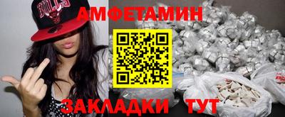 мефедрон VHQ Краснознаменск