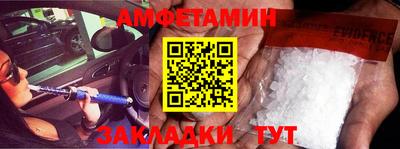 мефедрон Краснодар