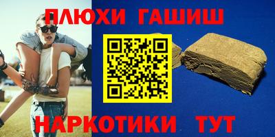 мефедрон Краснодар
