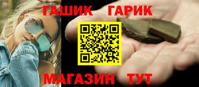 наркотики Краснокаменск