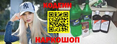 мефедрон Краснодар
