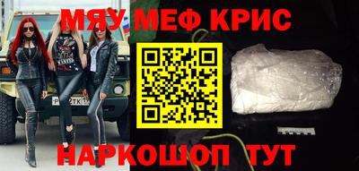 наркотики Краснокаменск
