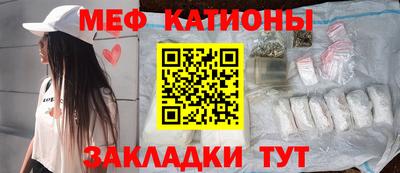 мефедрон VHQ Краснознаменск