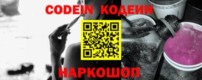 наркотики Краснокаменск