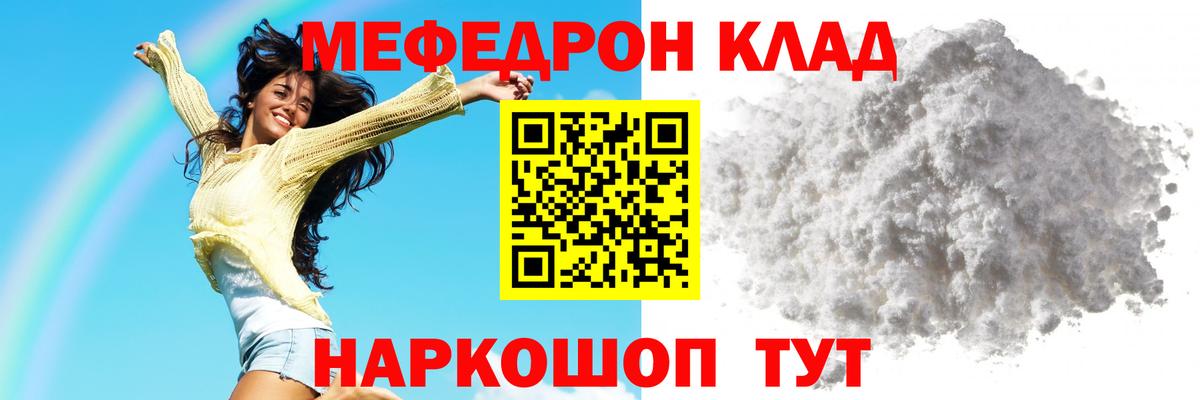 Конопля  Гашиш  Вход с VPN  ГАШ  КОКАИН  NBOMe  МЕФ   Калининград  Альфа ПВП СОЛЬ  