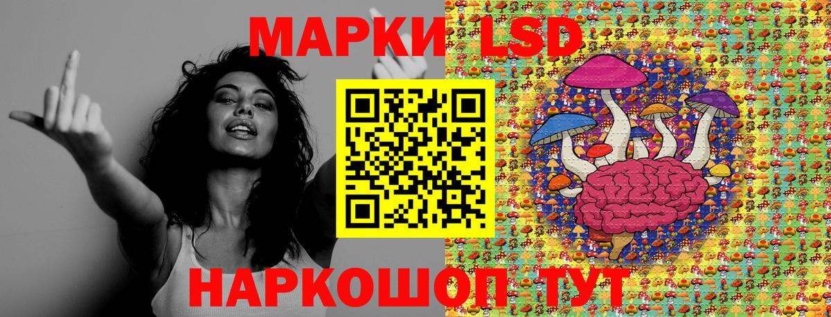 Марки N-bome 1,5мг Калининград