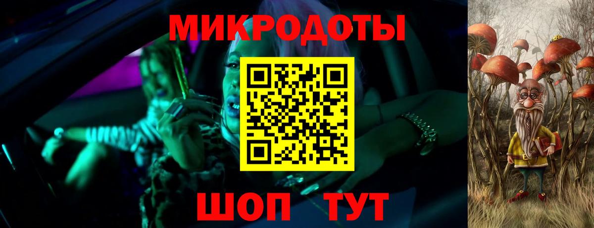 Галлюциногенные грибы мухоморы  Вход с VPN  Калининград 