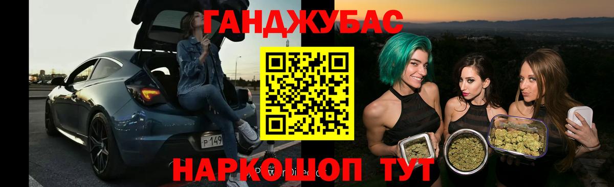 Канабис SATIVA & INDICA  МАРИХУАНА OG Kush  Вход с VPN  Калининград 